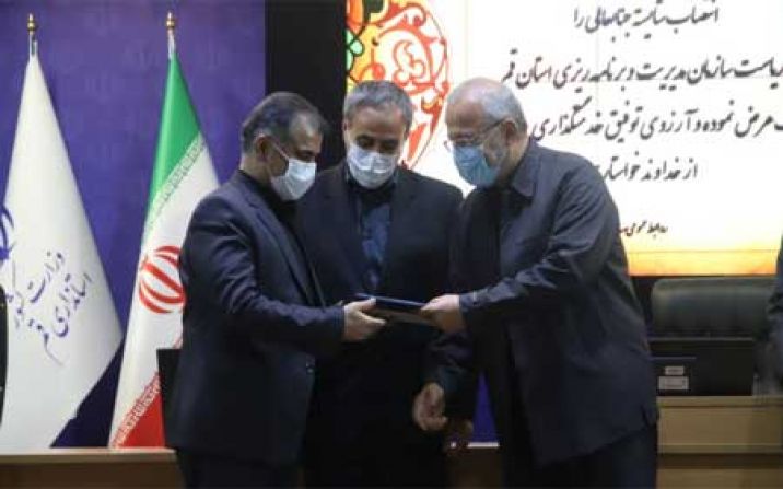 رئيس جدید سازمان مديريت و برنامه ريزي استان قم معرفی شد رئيس جدید سازمان مديريت و برنامه ريزي استان قم معرفی شد